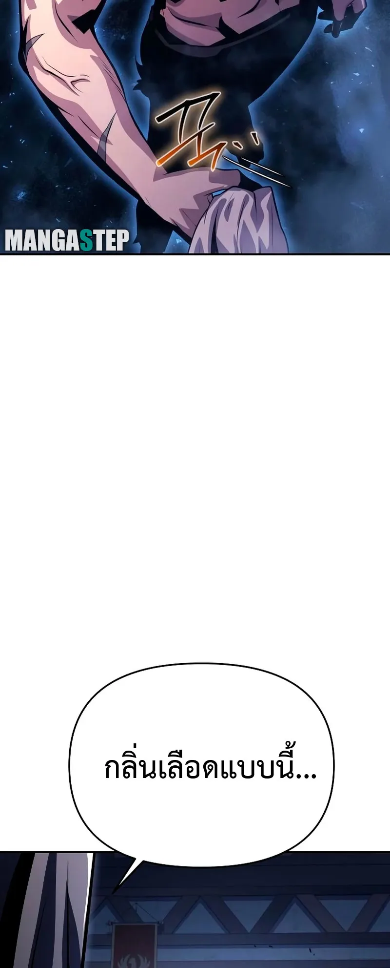 หน้า 103
