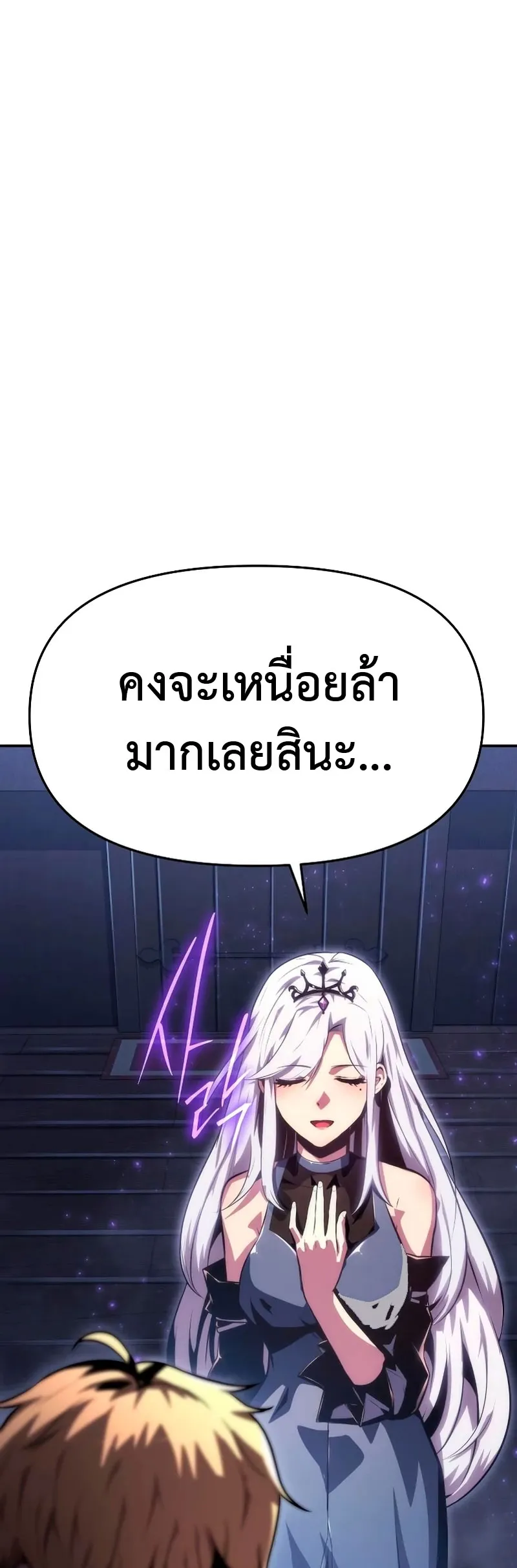 หน้า 106