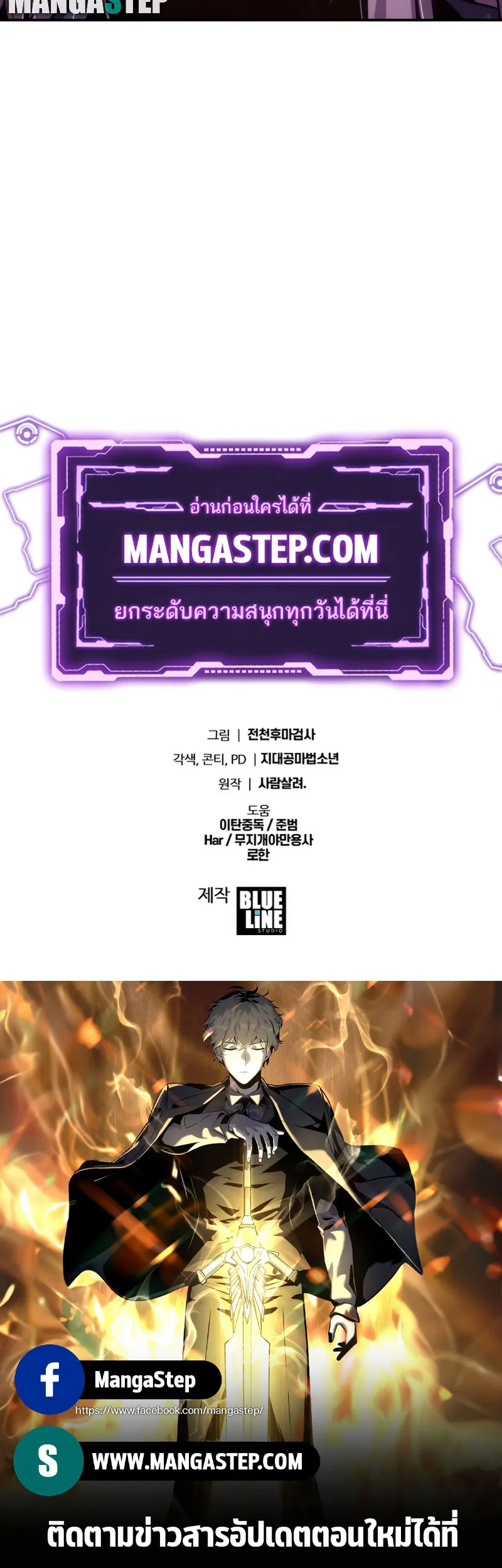 หน้า 108