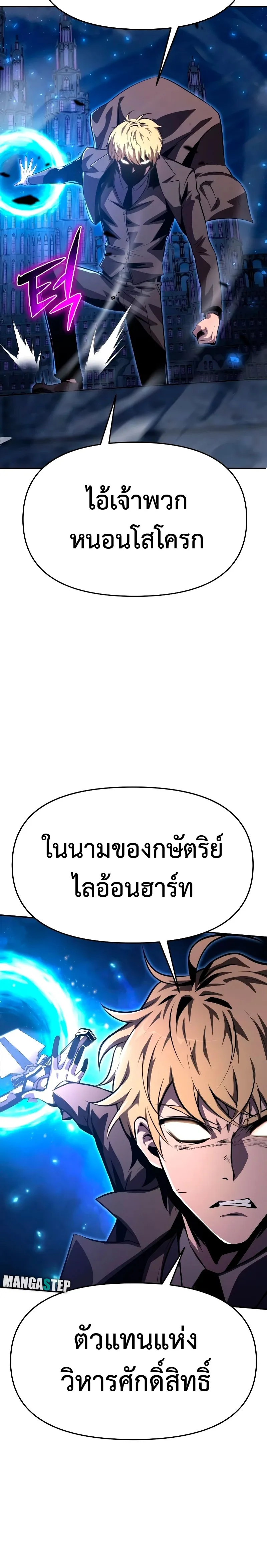 หน้า 36