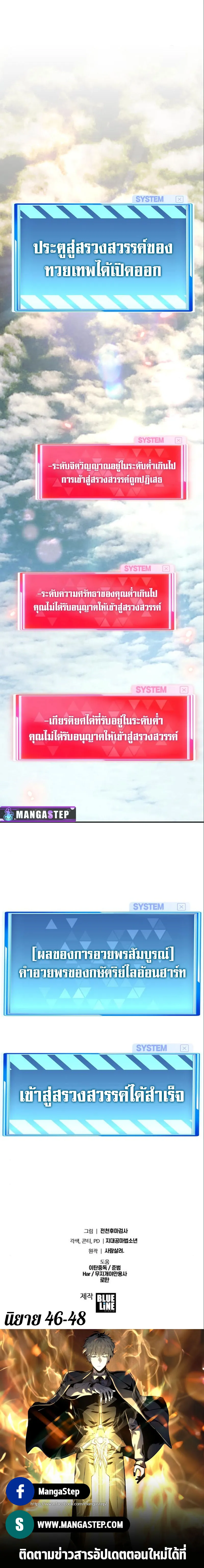หน้า 55
