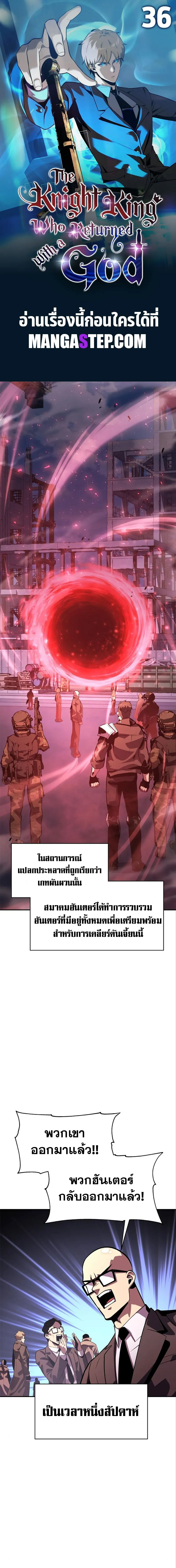 หน้า 1