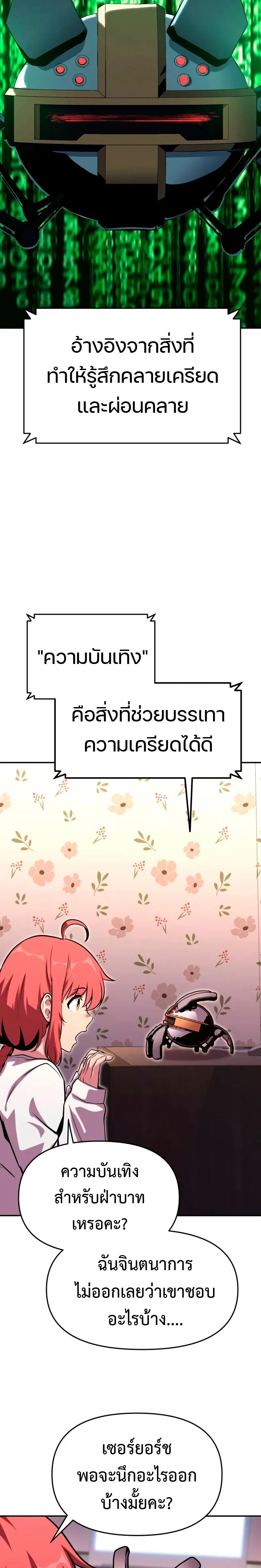 หน้า 32