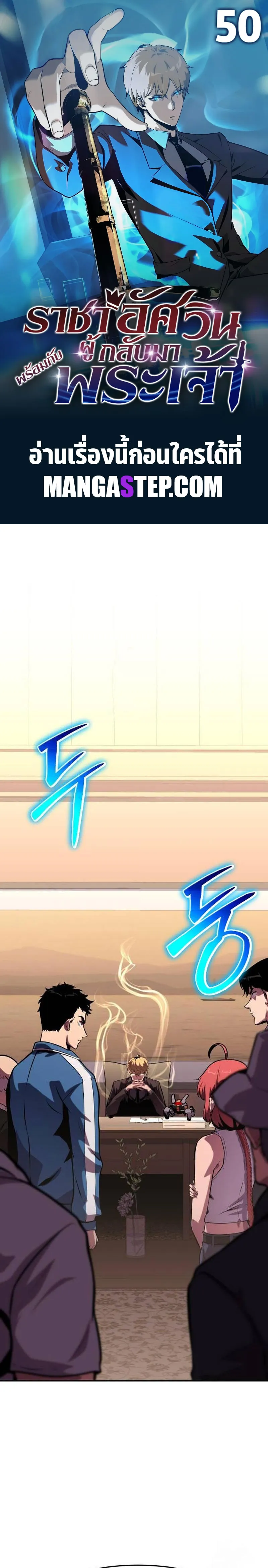 หน้า 1