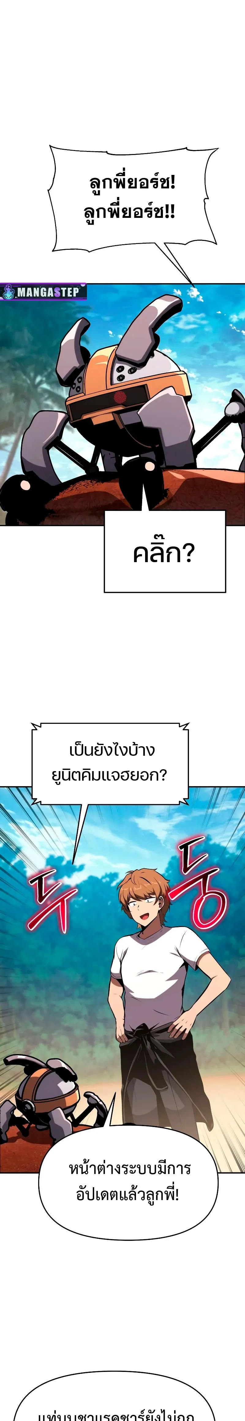 หน้า 27