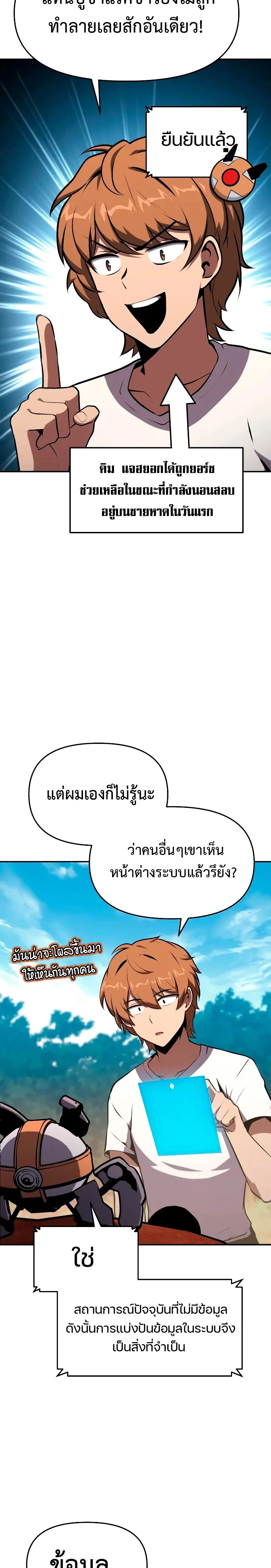 หน้า 28
