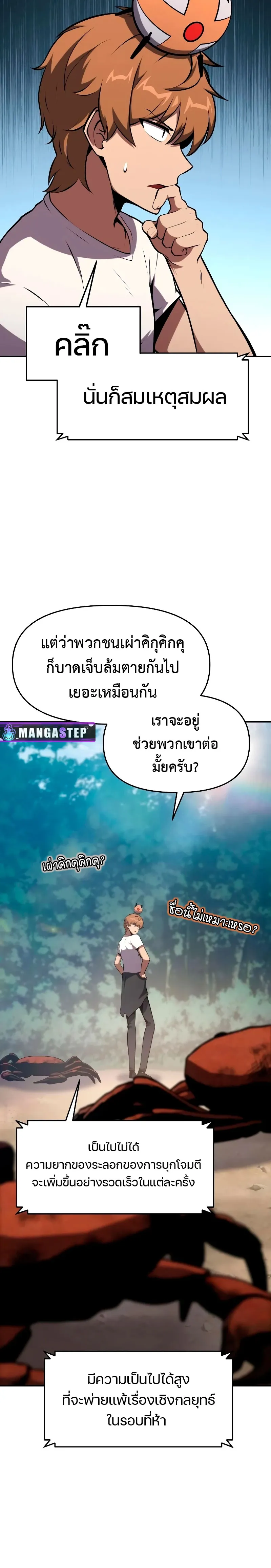 หน้า 30