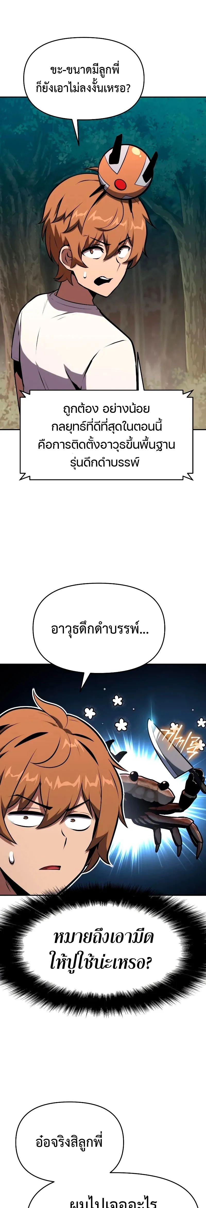 หน้า 31