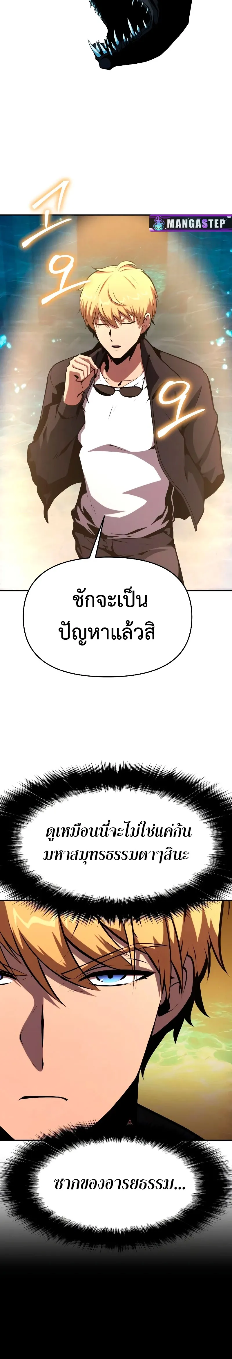 หน้า 36
