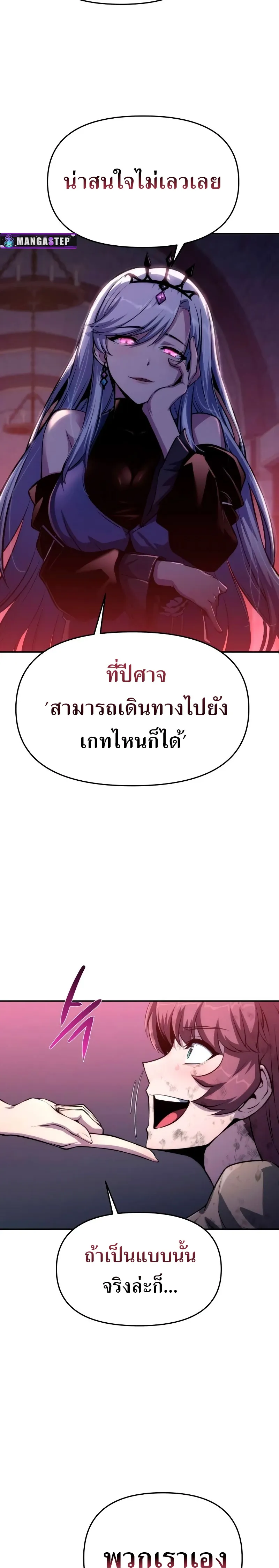 หน้า 40