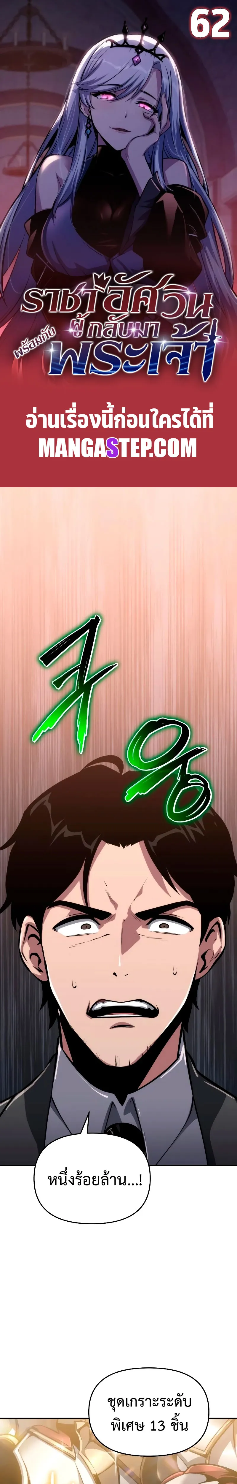 หน้า 1