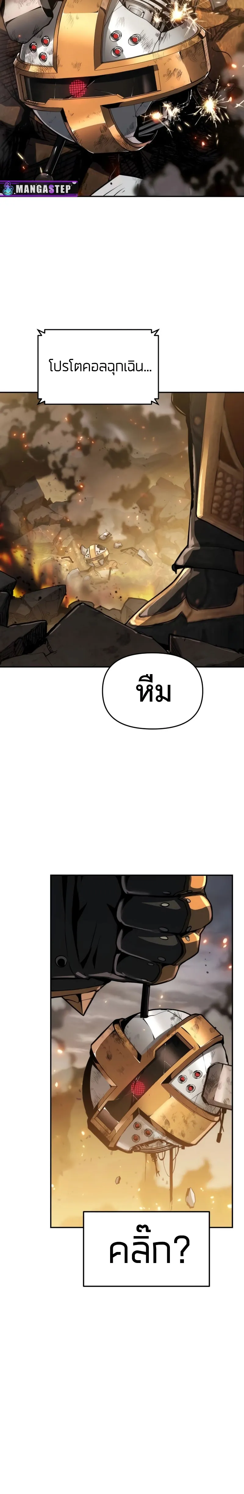 หน้า 36