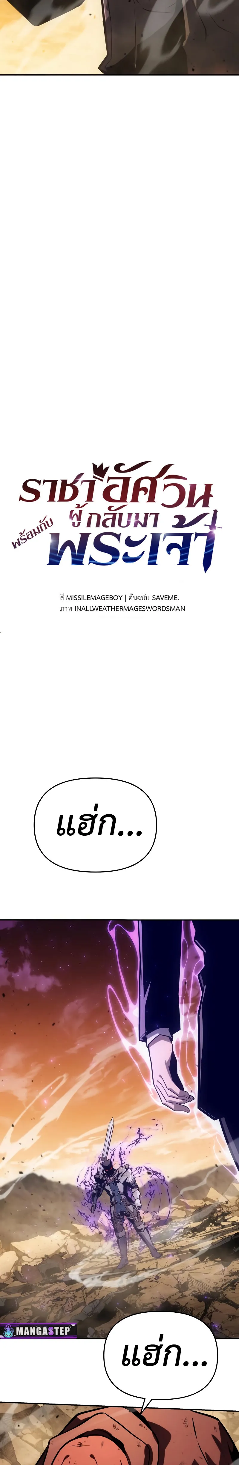 หน้า 33