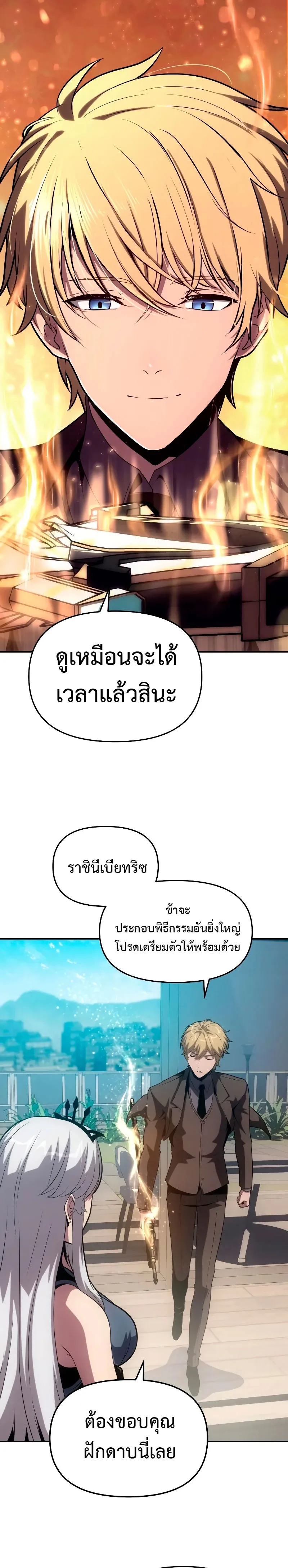 หน้า 35