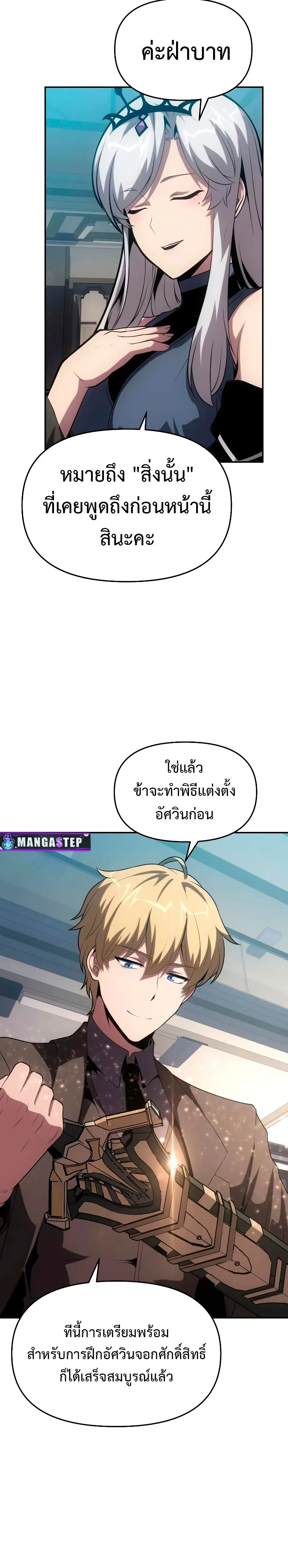 หน้า 36