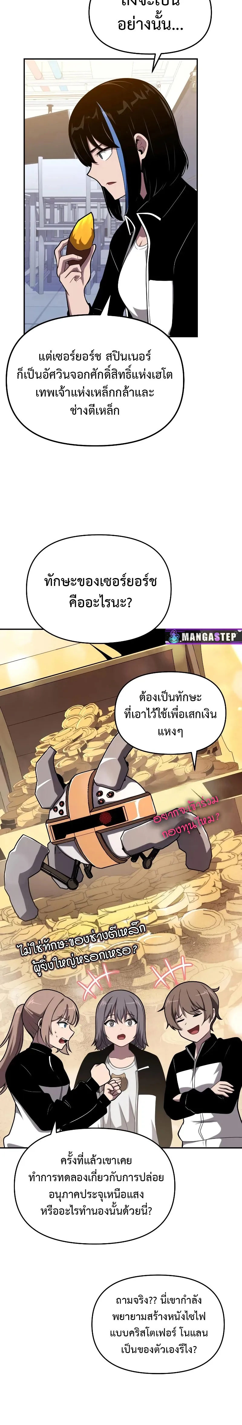 หน้า 20