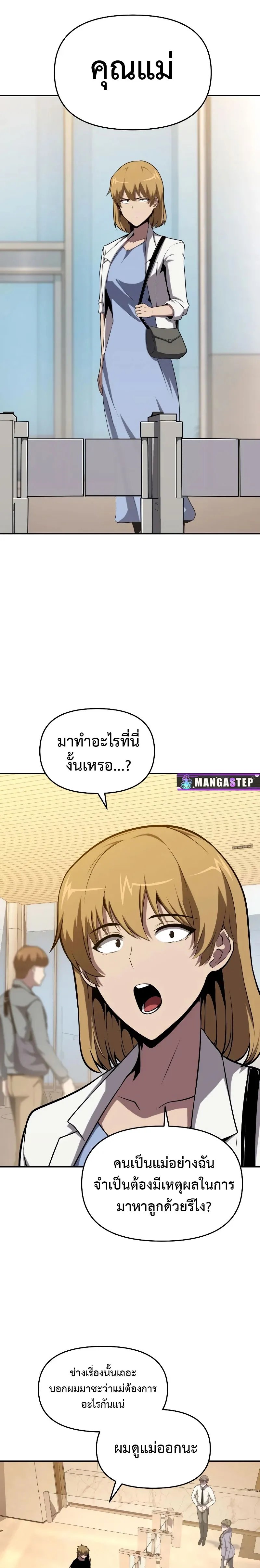หน้า 27