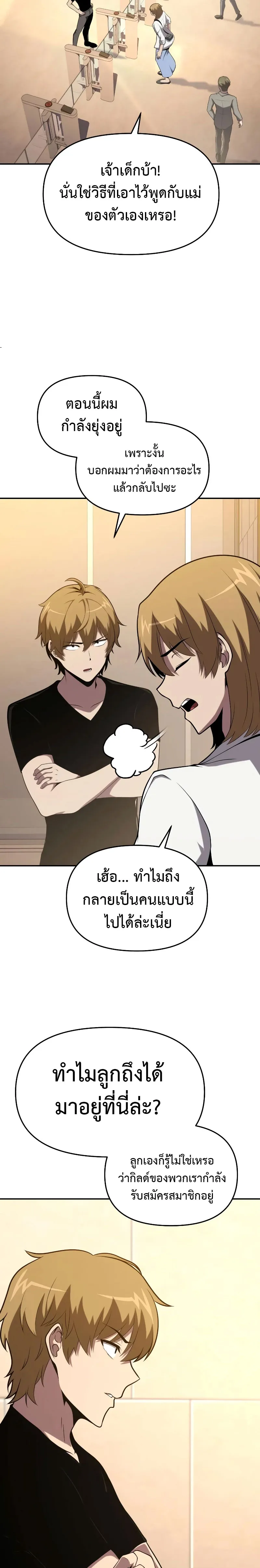 หน้า 28