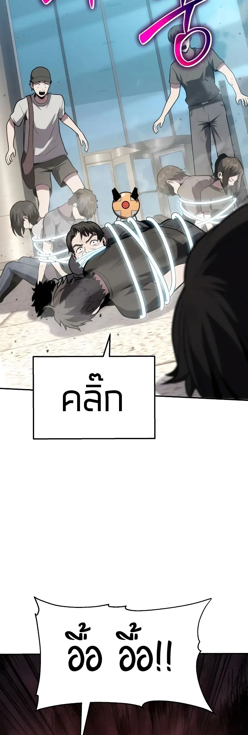 หน้า 33