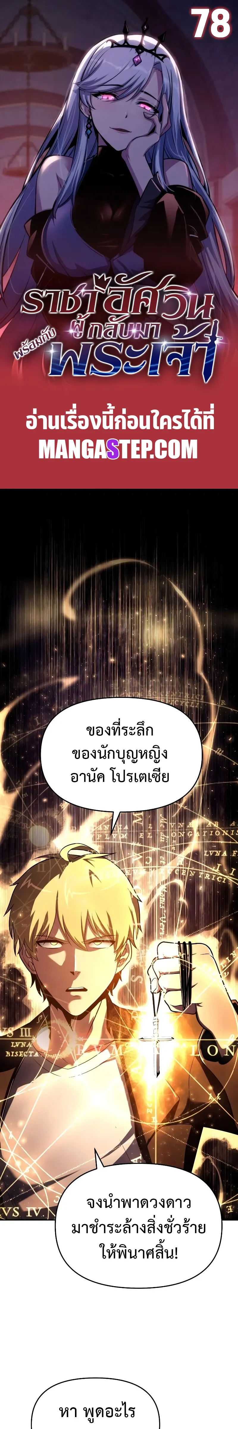 หน้า 1