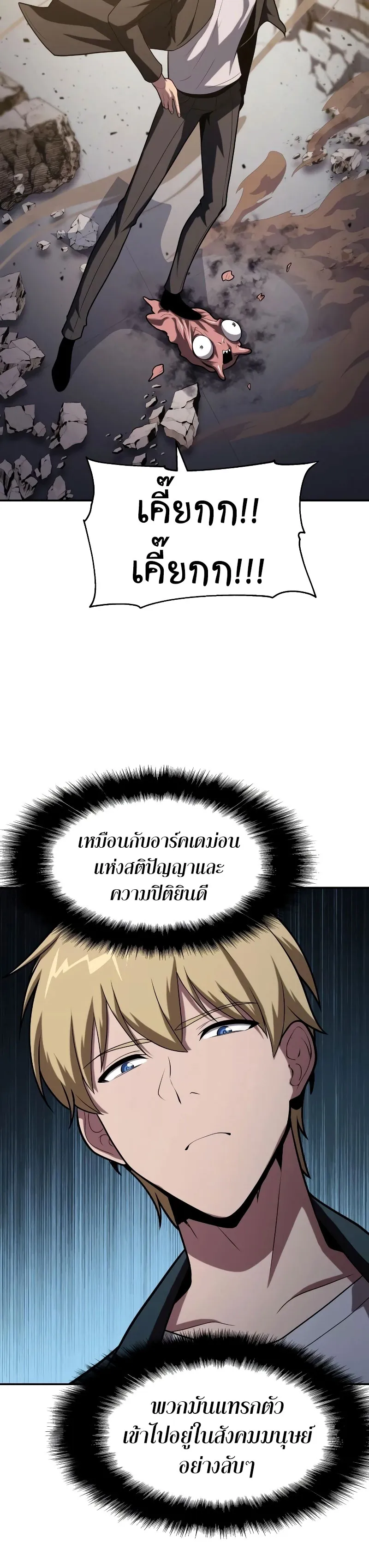หน้า 33