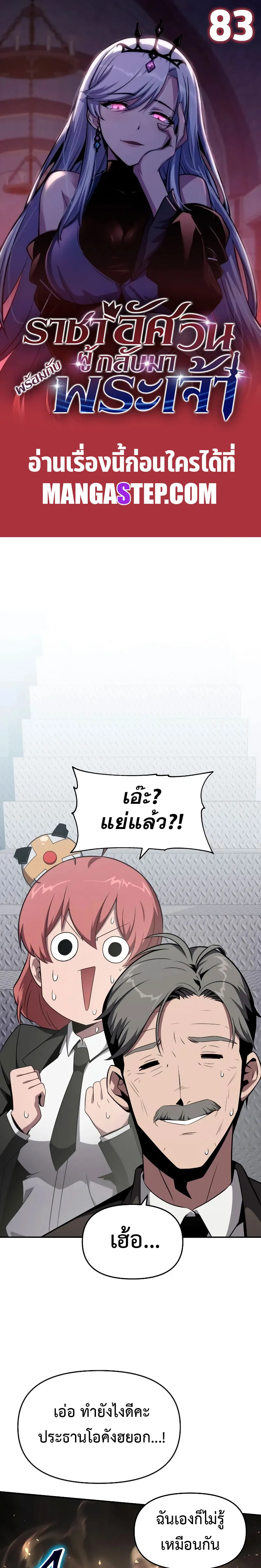 หน้า 1