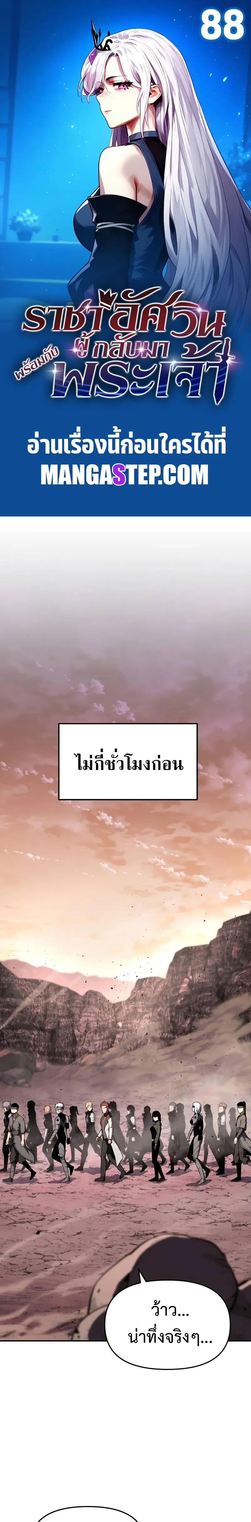 หน้า 1