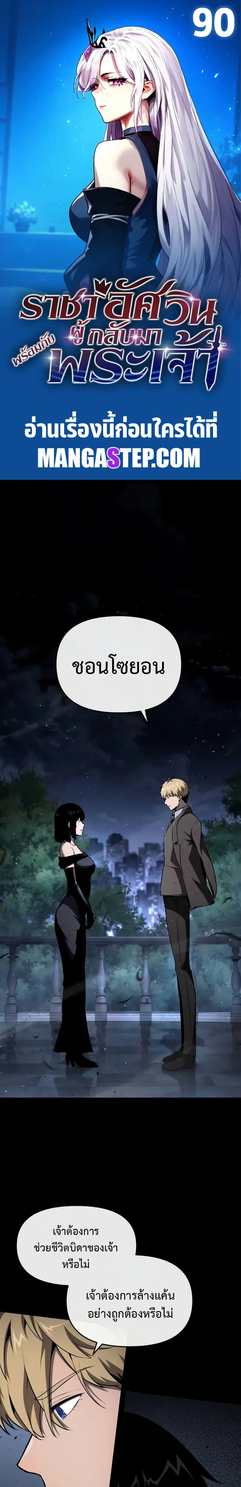 หน้า 1