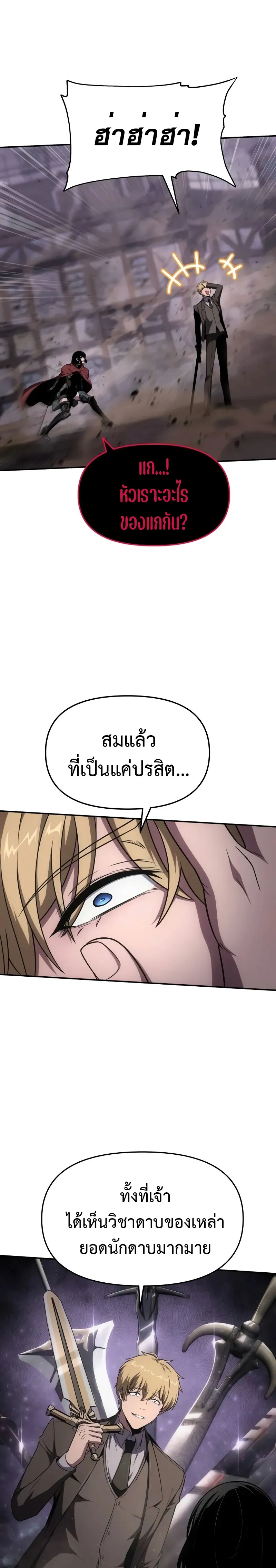 หน้า 31