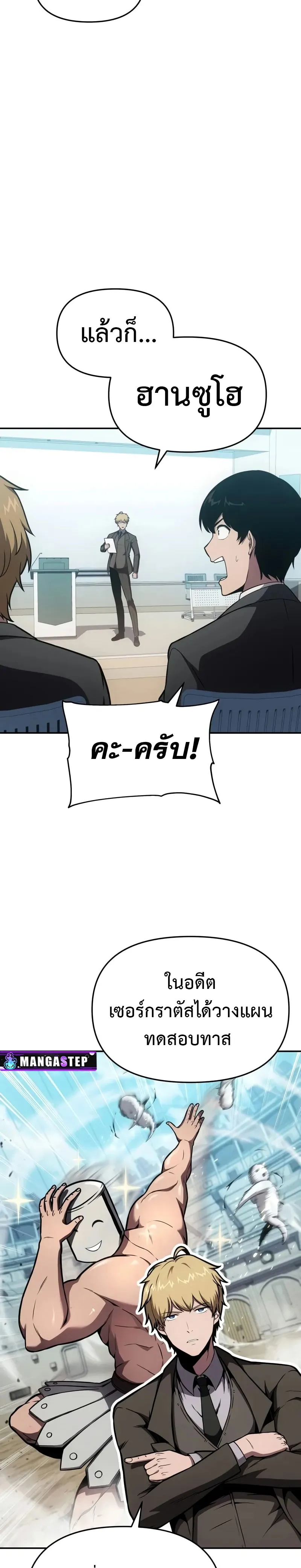 หน้า 33
