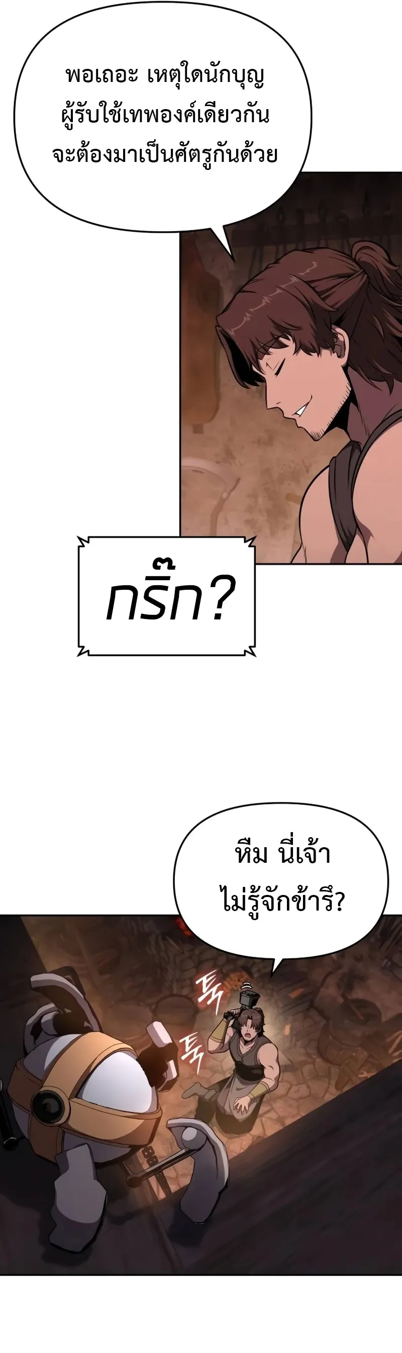 หน้า 37