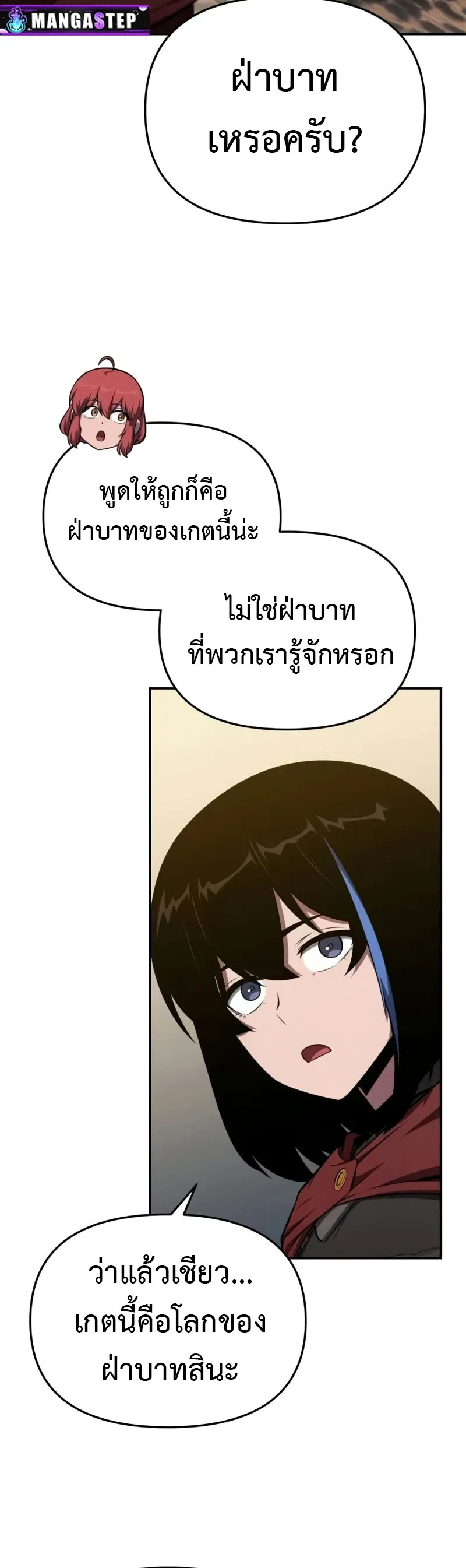 หน้า 42
