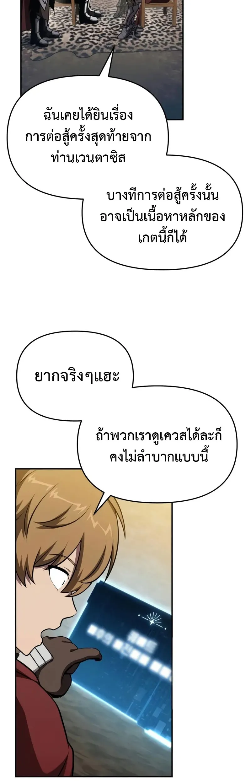 หน้า 44