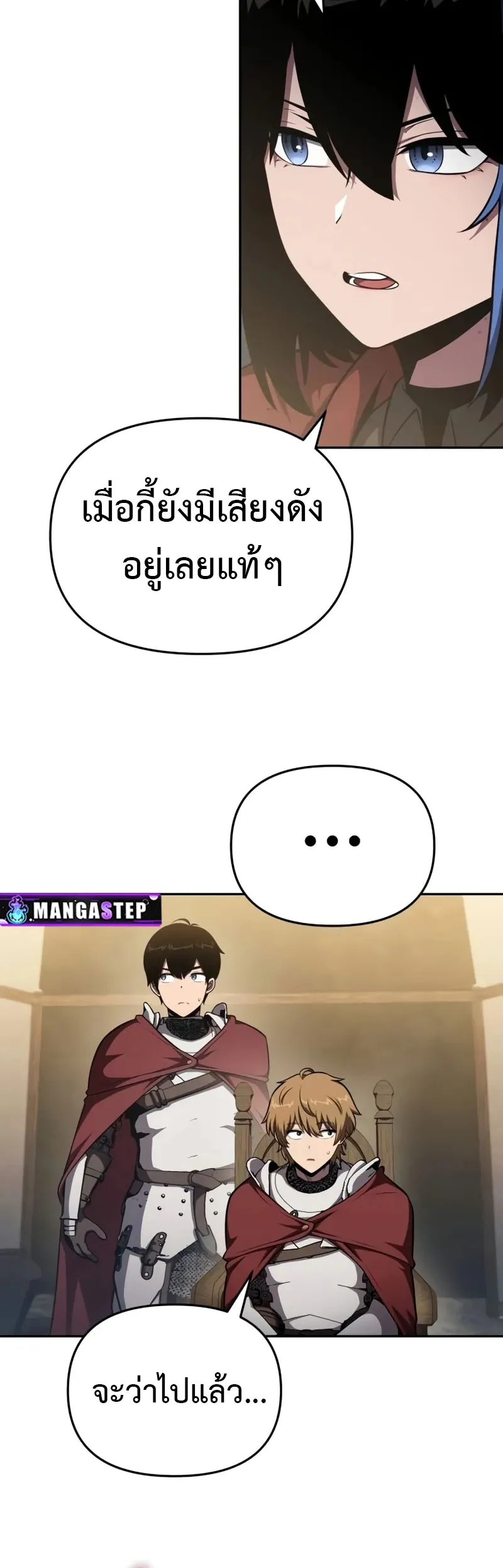 หน้า 48