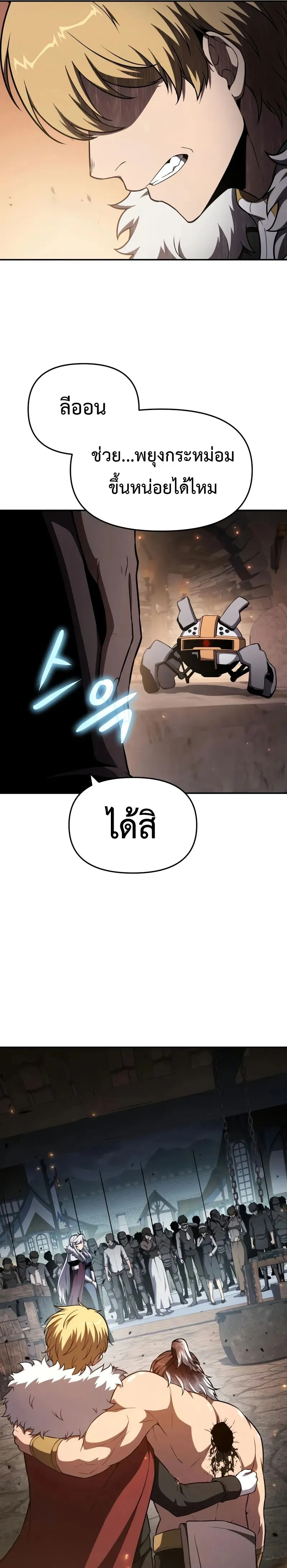 หน้า 35