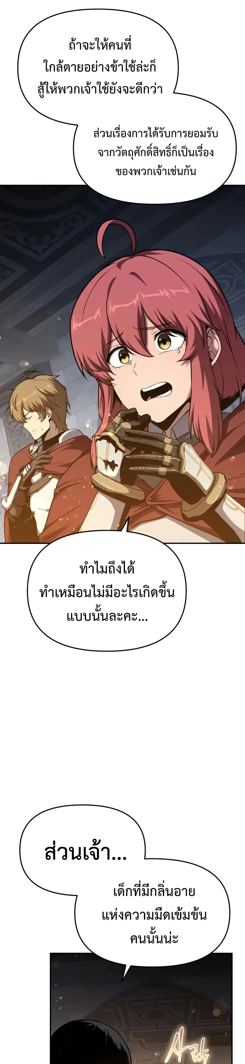 หน้า 37