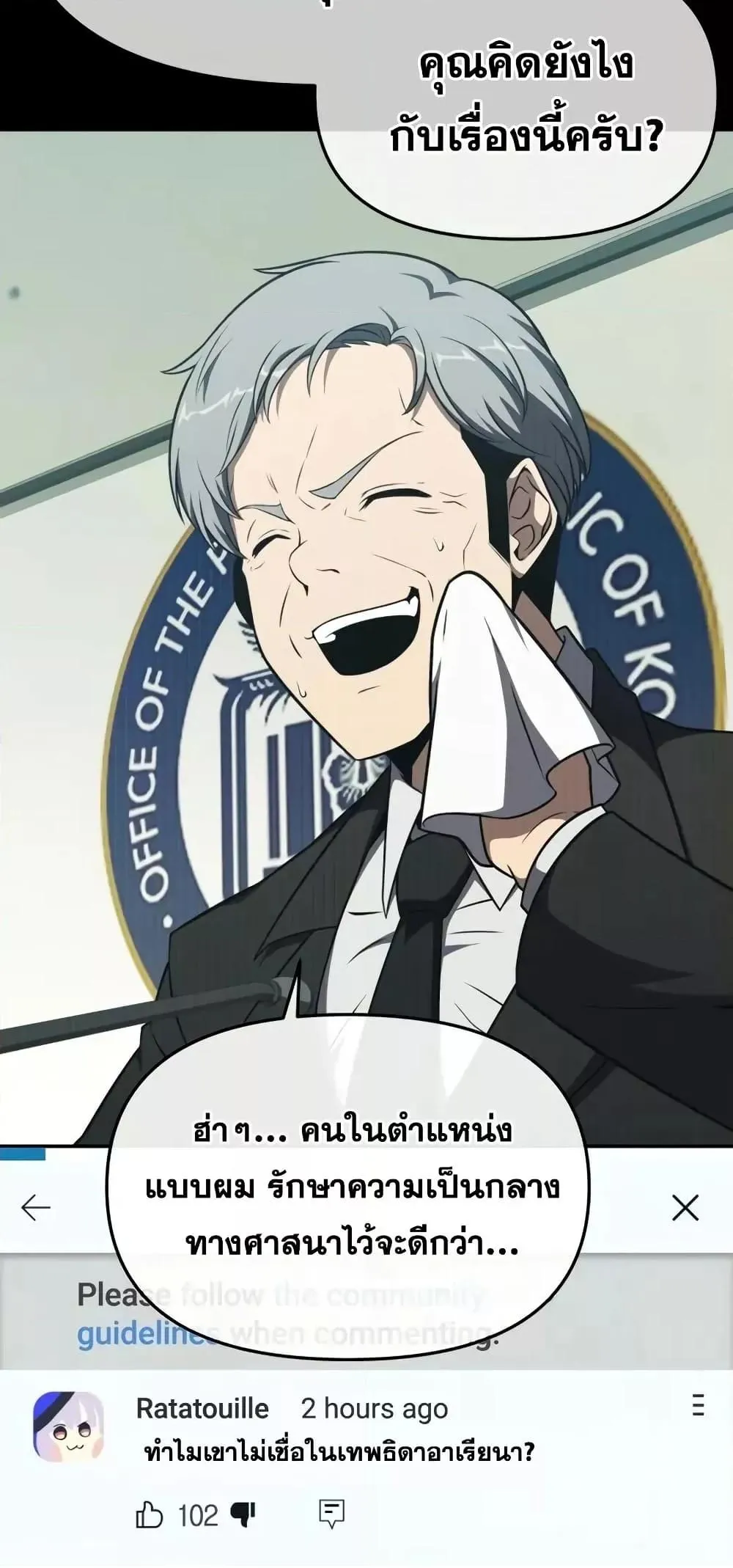 หน้า 61