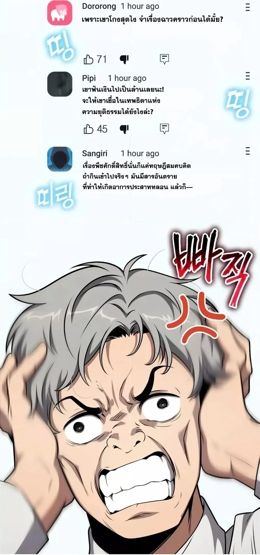 หน้า 62