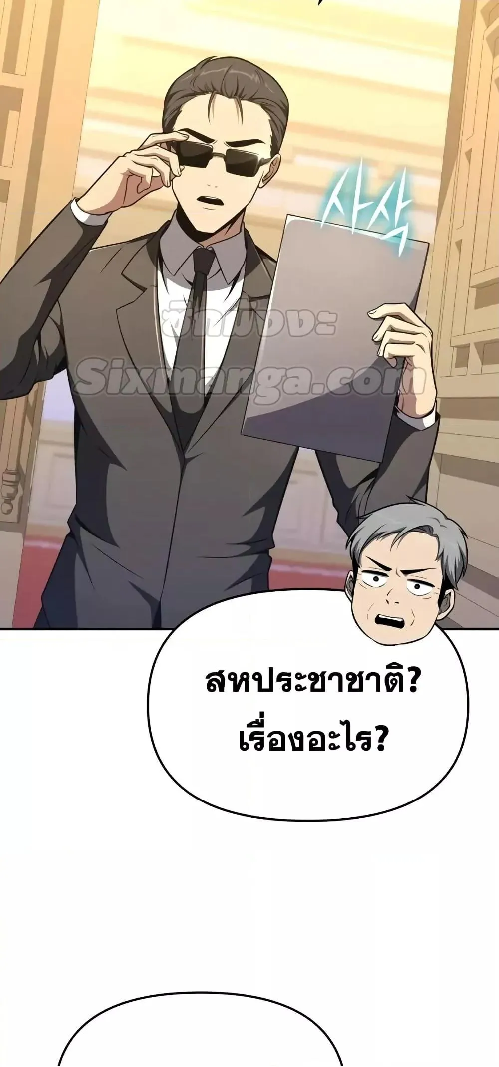 หน้า 65