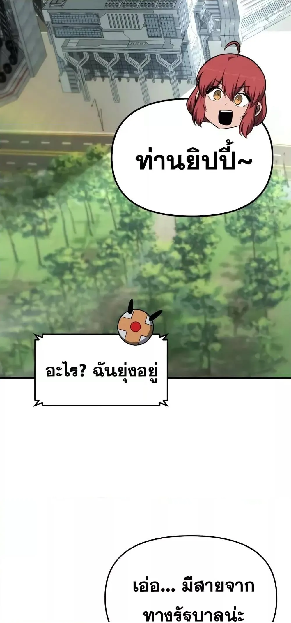 หน้า 76