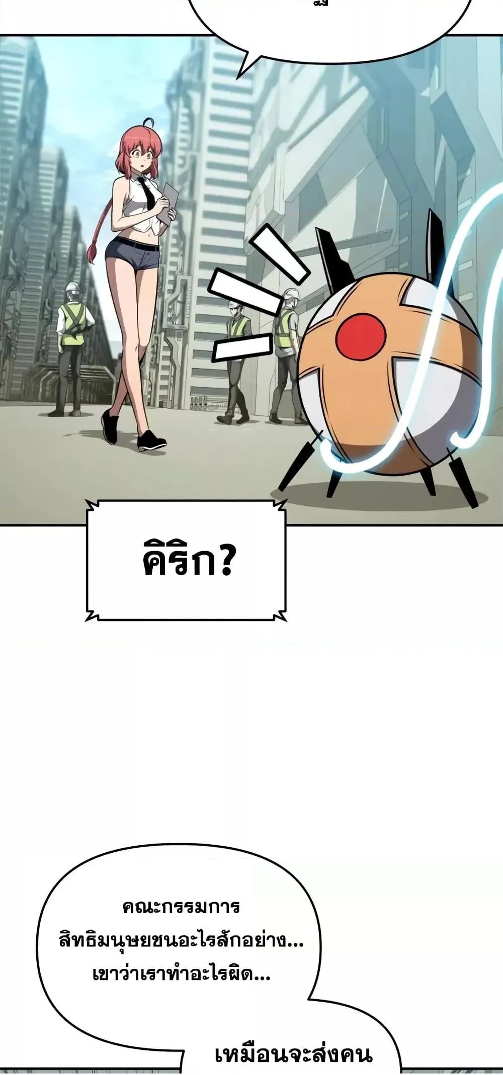 หน้า 77