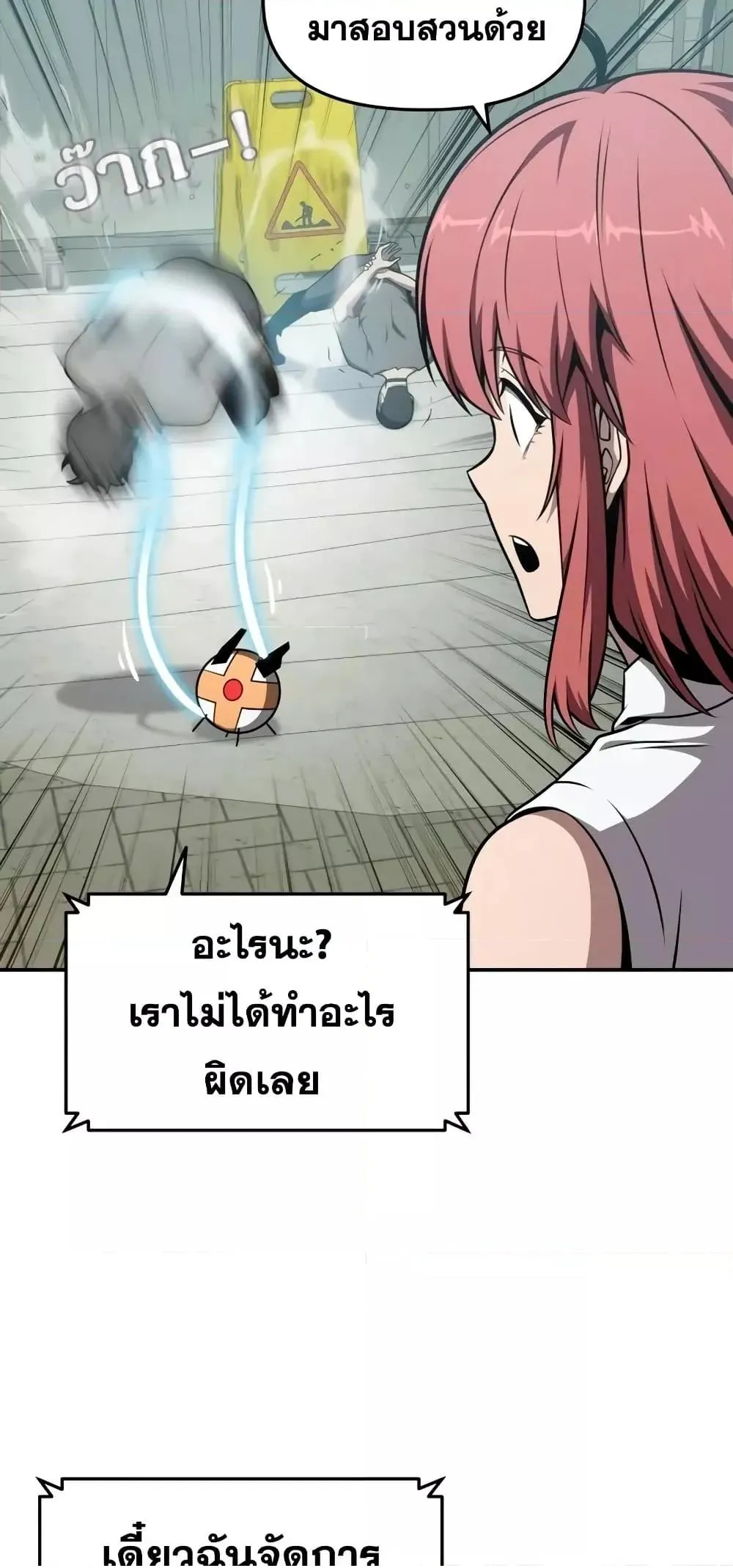หน้า 78
