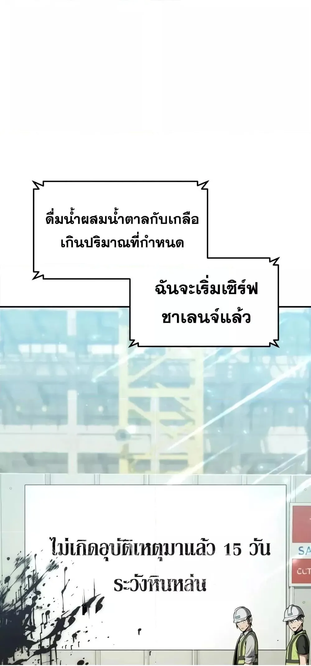 หน้า 80