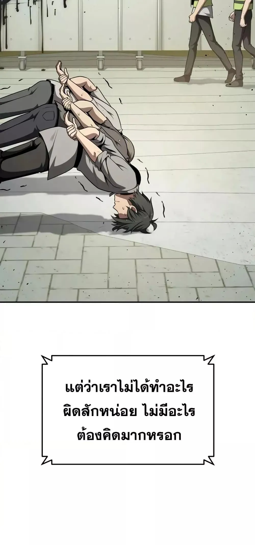 หน้า 81