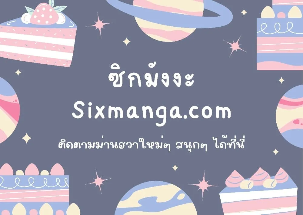 หน้า 82