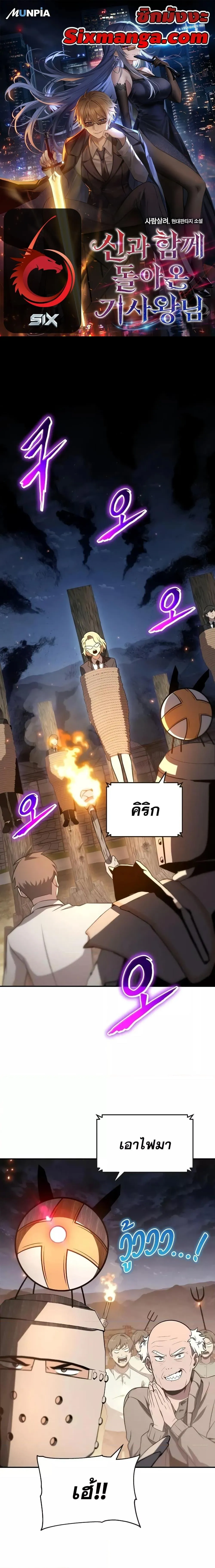 หน้า 1