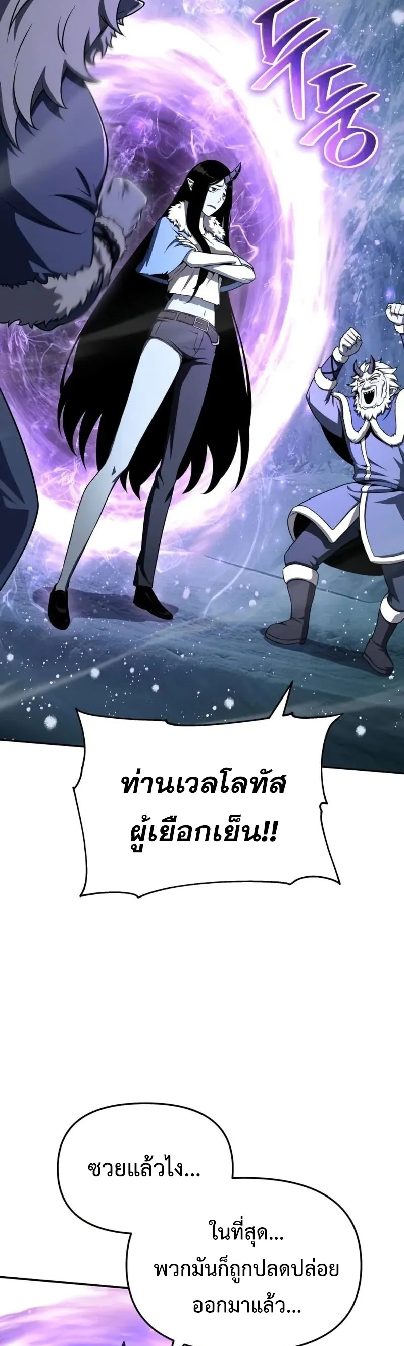 หน้า 54