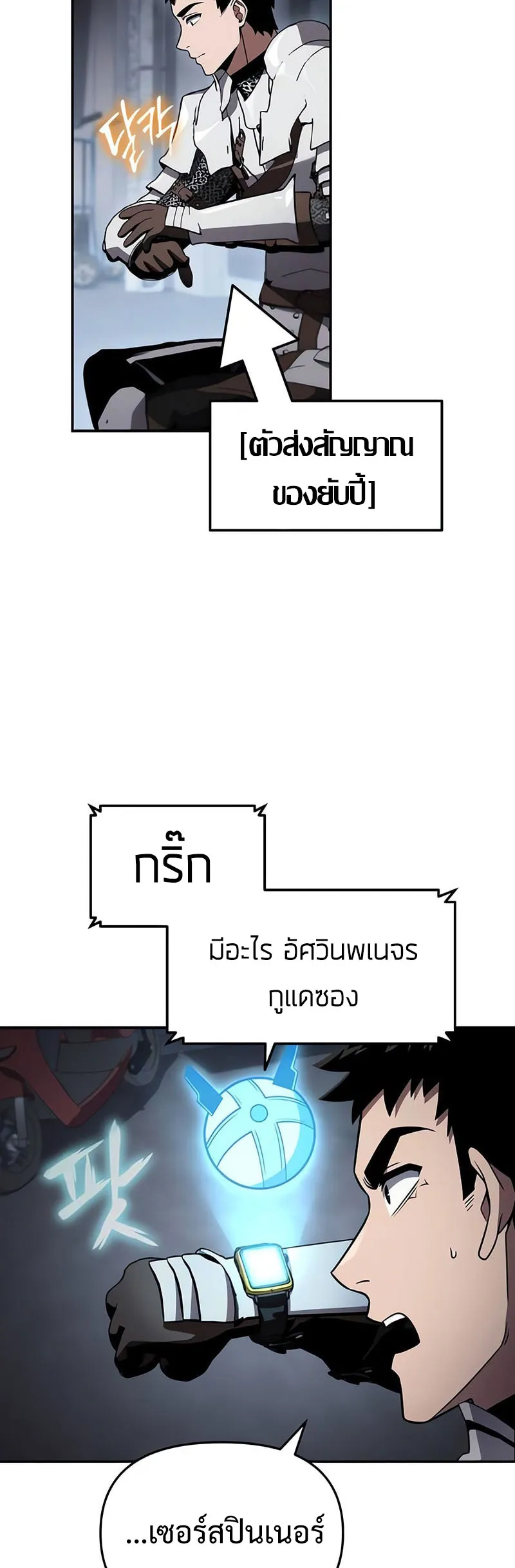 หน้า 50