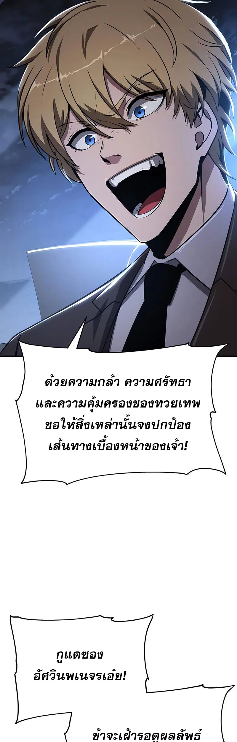หน้า 65