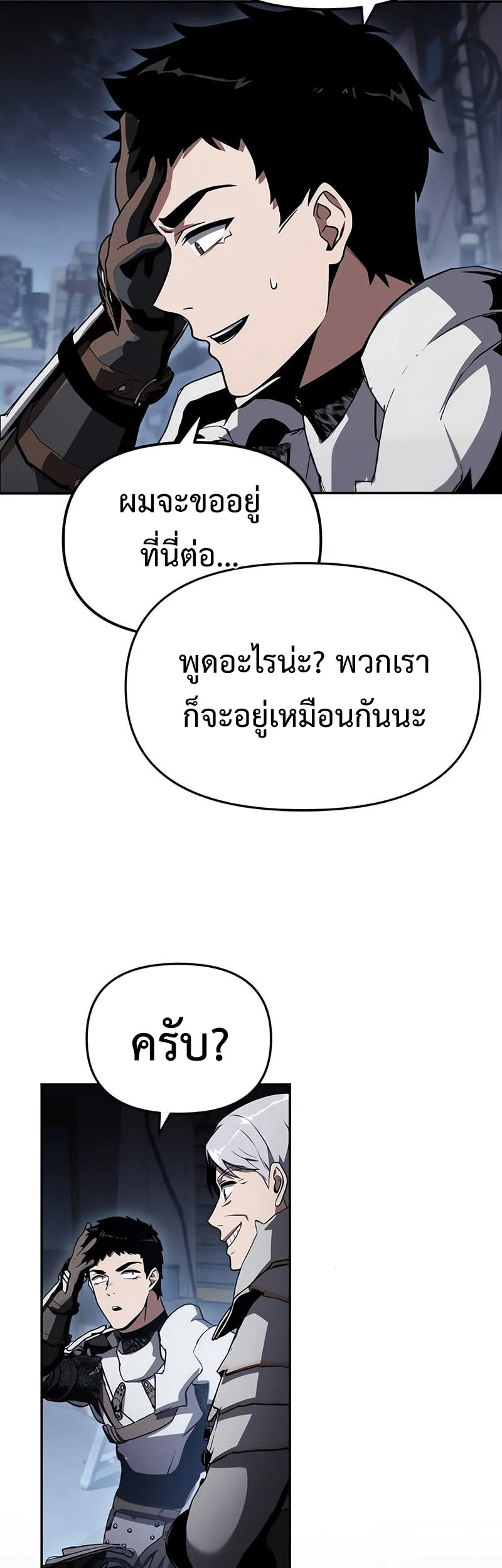 หน้า 67